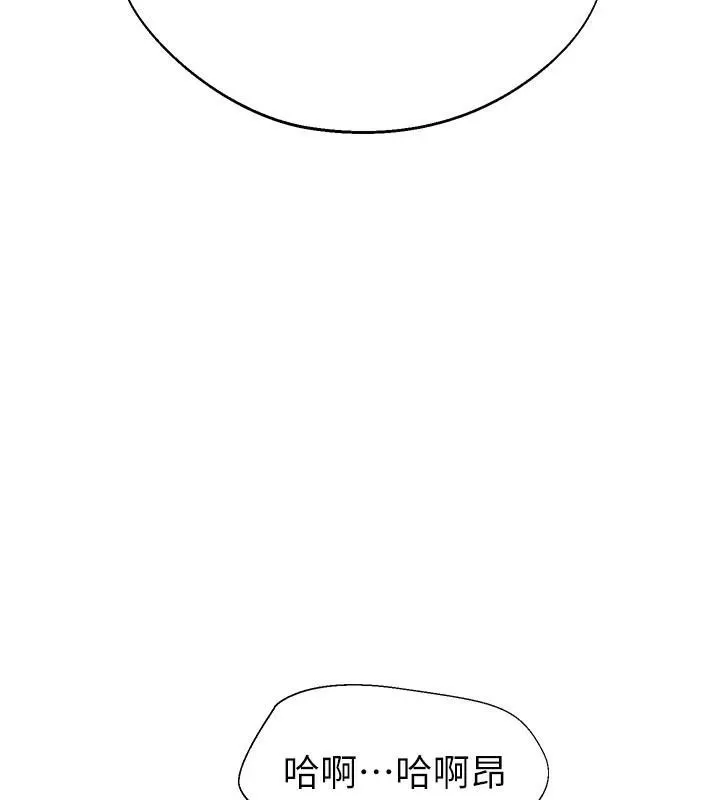 继母的香味-第83話-鋼琴教師的意淫法 - 图片 126