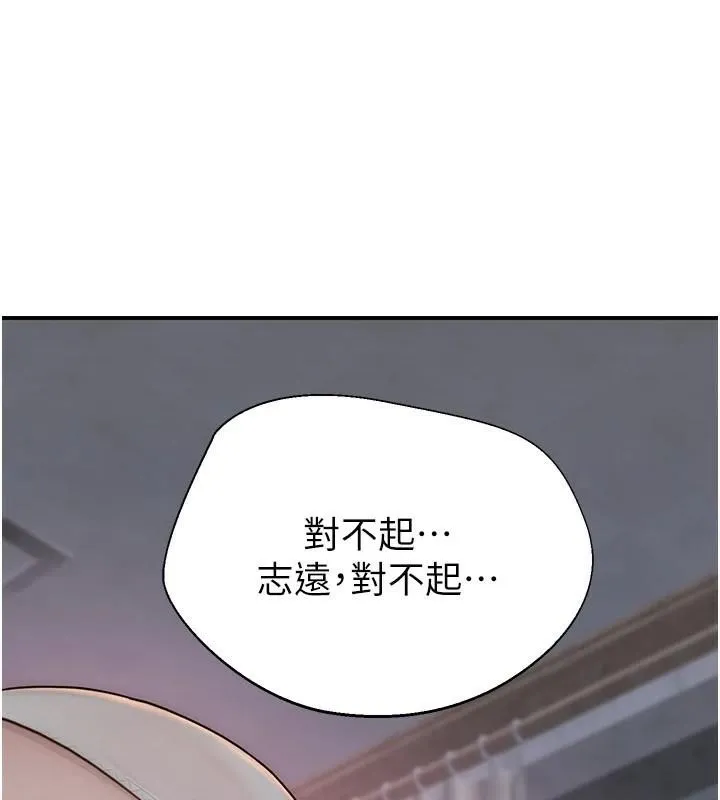 继母的香味-第83話-鋼琴教師的意淫法 - 图片 123