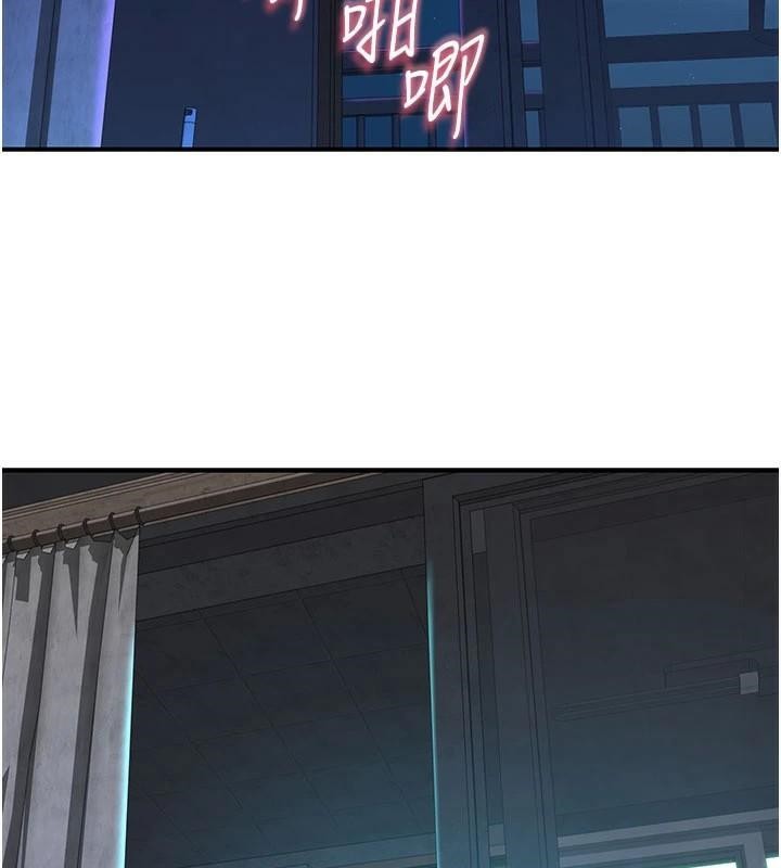 繼母的香味第83話-鋼琴教師的意淫法