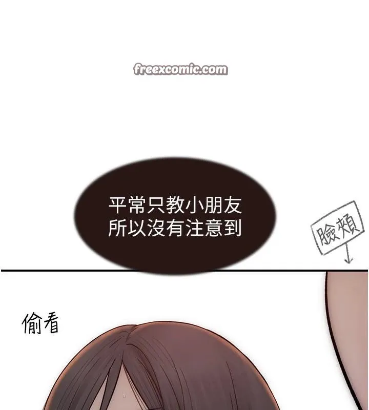 繼母的香味第83話-鋼琴教師的意淫法