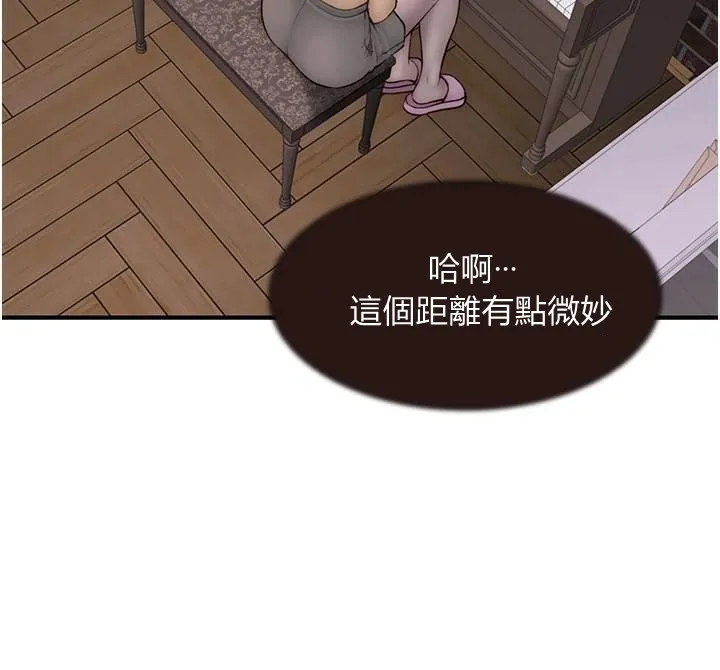 继母的香味-第83話-鋼琴教師的意淫法 - 图片 164