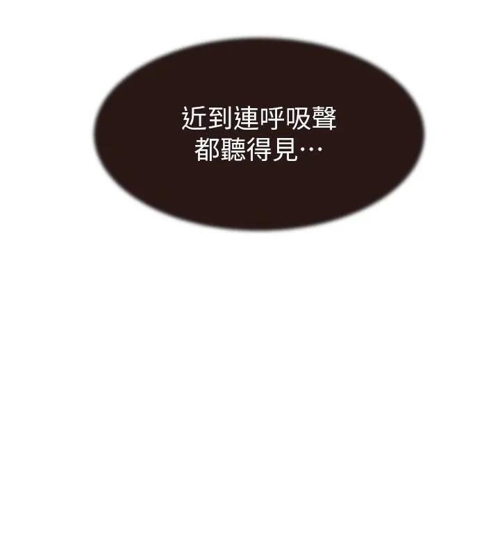 继母的香味-第83話-鋼琴教師的意淫法 - 图片 167