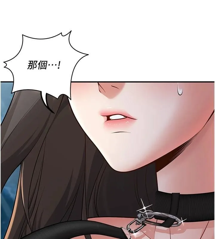 已婚學生想壞壞第18話-走廊上玩母狗play