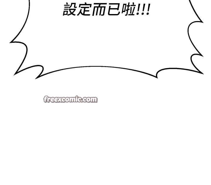 已婚学生想坏坏第18話-走廊上玩母狗play