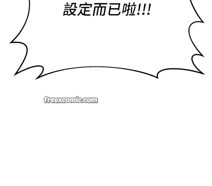 已婚学生想坏坏-第18話-走廊上玩母狗play - 图片 15