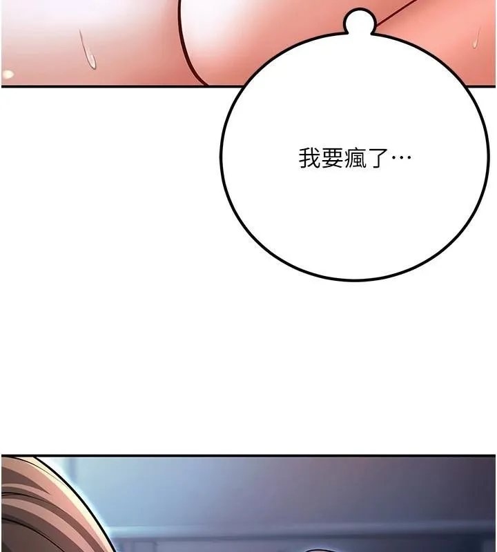 已婚学生想坏坏-第18話-走廊上玩母狗play - 图片 26
