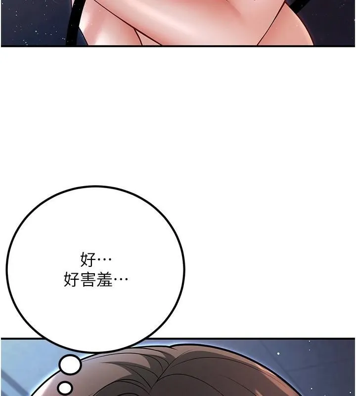 已婚学生想坏坏-第18話-走廊上玩母狗play - 图片 24