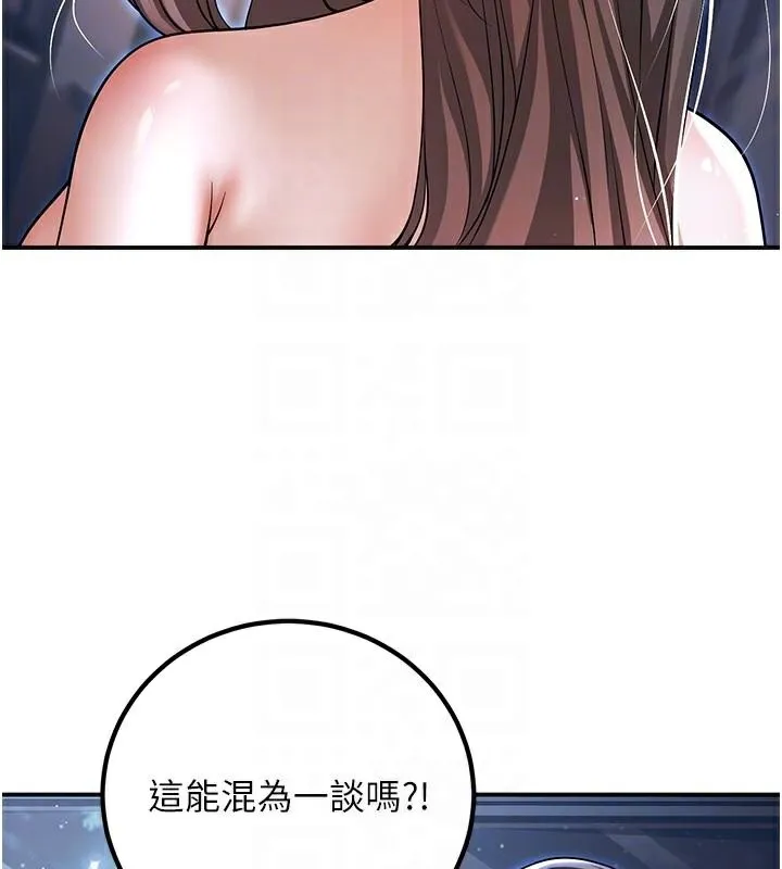 已婚学生想坏坏-第18話-走廊上玩母狗play - 图片 32