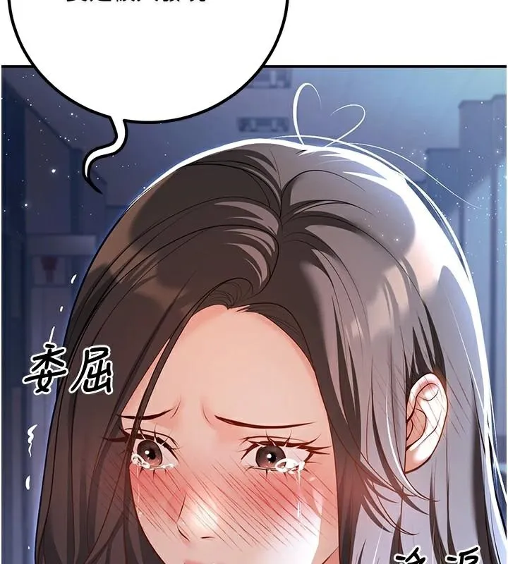 已婚学生想坏坏-第18話-走廊上玩母狗play - 图片 40