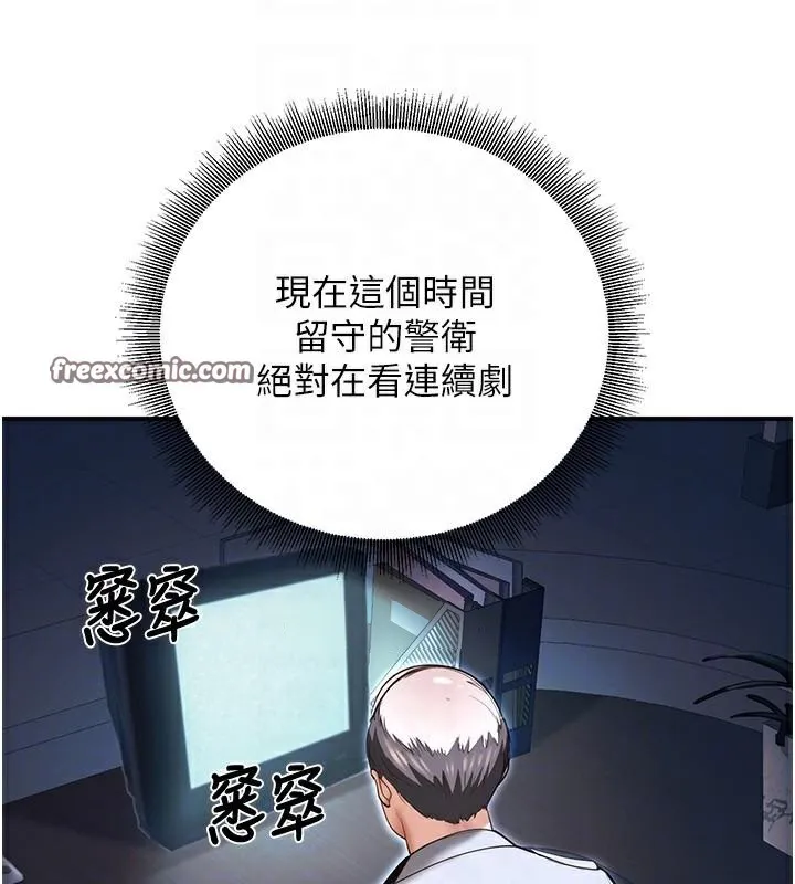 已婚学生想坏坏-第18話-走廊上玩母狗play - 图片 45