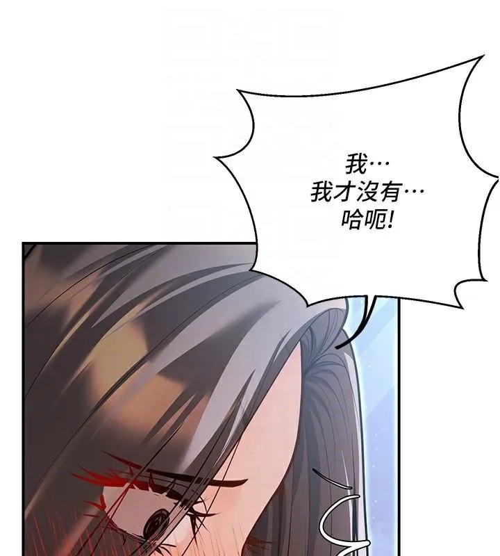 已婚學生想壞壞第18話-走廊上玩母狗play