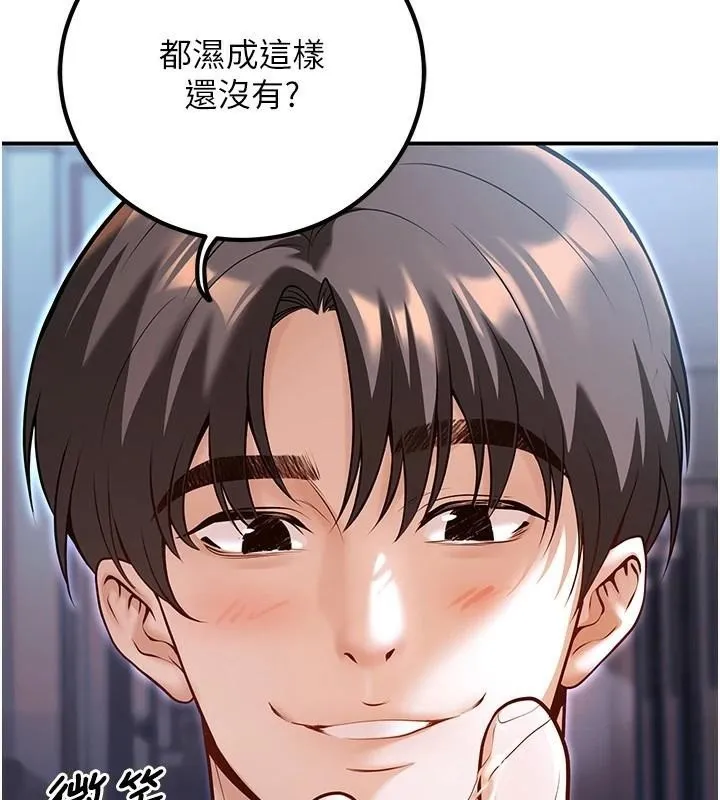 已婚学生想坏坏-第18話-走廊上玩母狗play - 图片 62