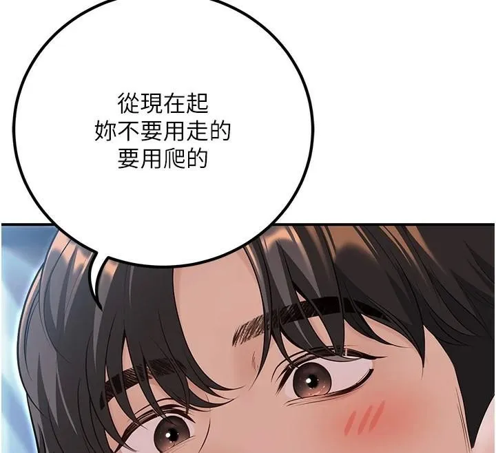 已婚学生想坏坏-第18話-走廊上玩母狗play - 图片 68