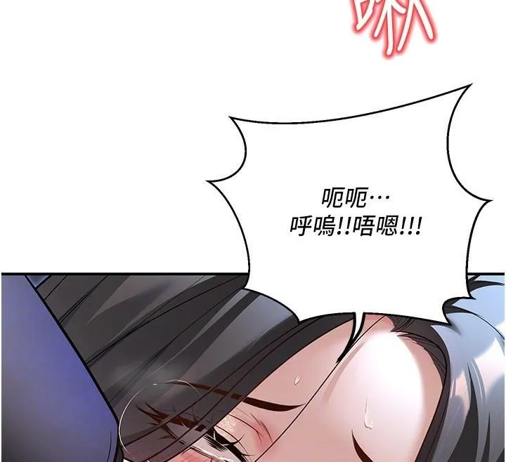 已婚學生想壞壞第18話-走廊上玩母狗play