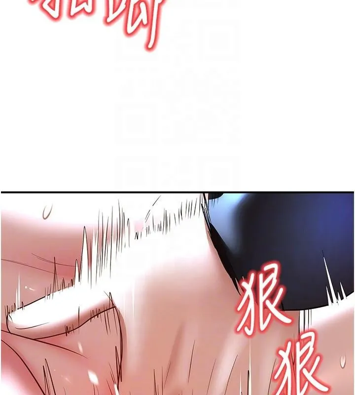 已婚學生想壞壞第18話-走廊上玩母狗play
