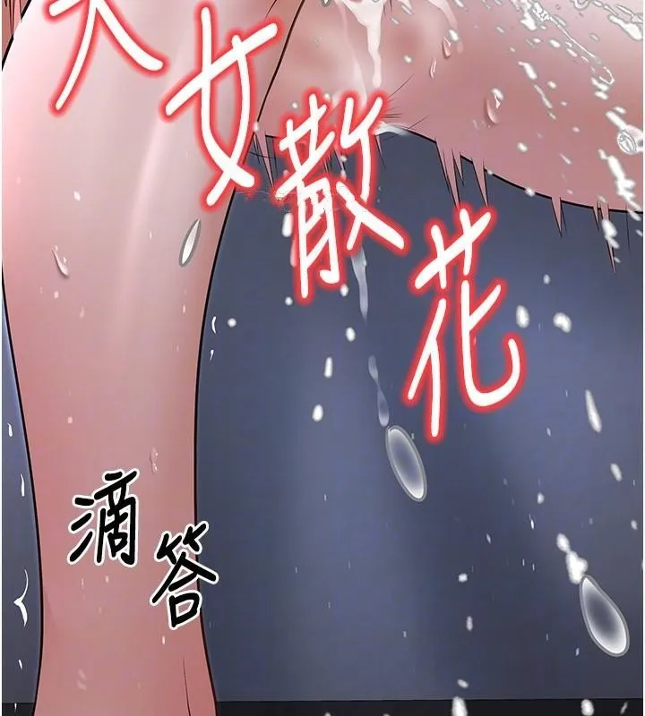 已婚学生想坏坏-第18話-走廊上玩母狗play - 图片 85