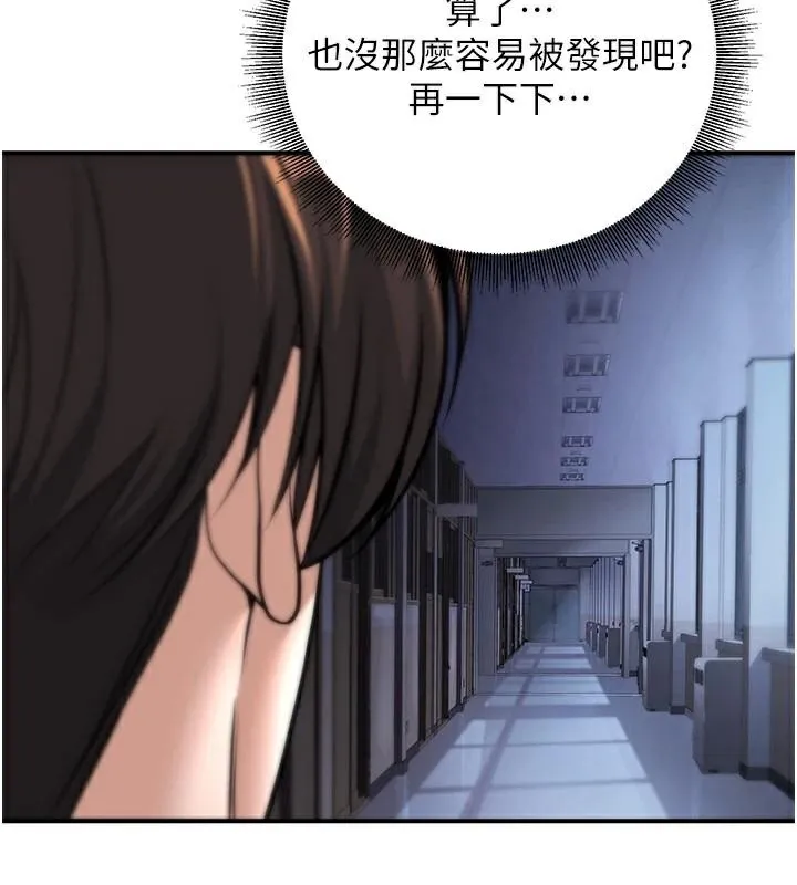 已婚學生想壞壞第18話-走廊上玩母狗play