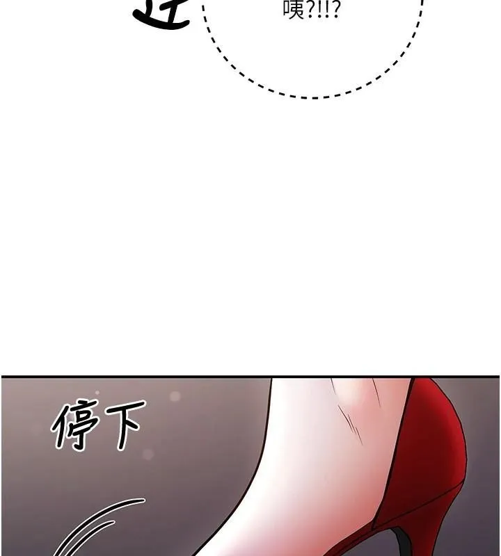 已婚學生想壞壞第18話-走廊上玩母狗play