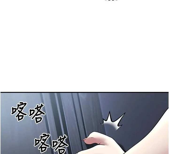已婚學生想壞壞第18話-走廊上玩母狗play