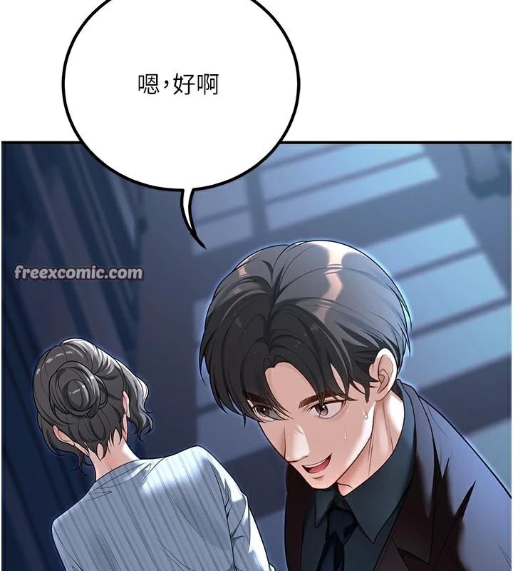 已婚学生想坏坏第18話-走廊上玩母狗play