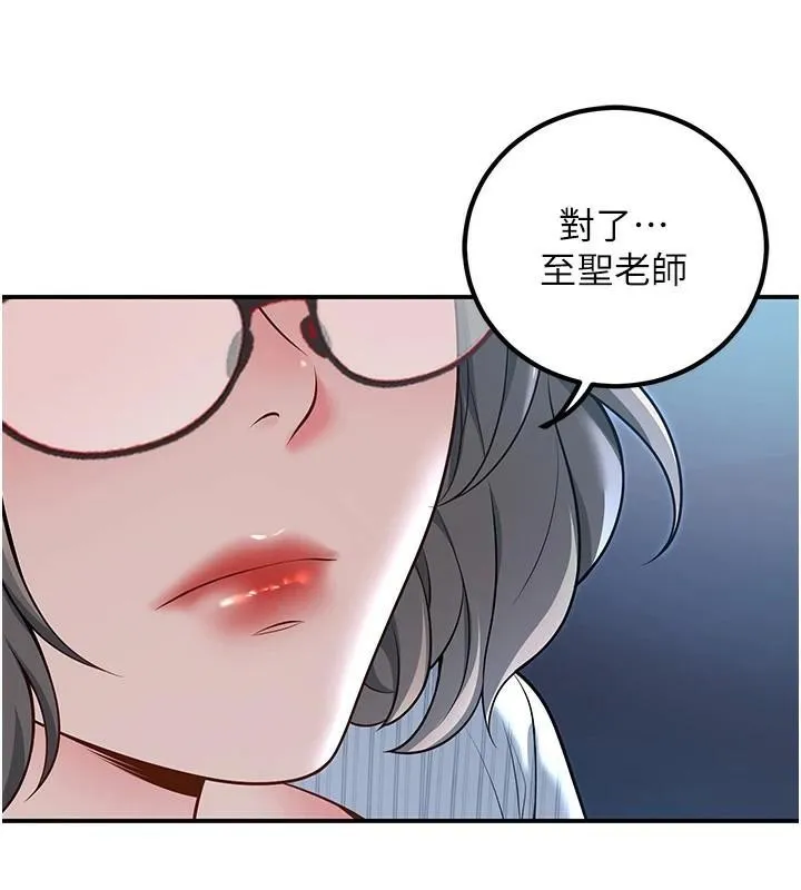 已婚学生想坏坏-第18話-走廊上玩母狗play - 图片 159