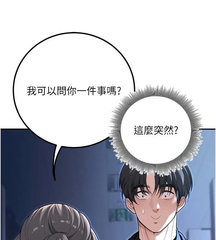 已婚學生想壞壞第18話-走廊上玩母狗play