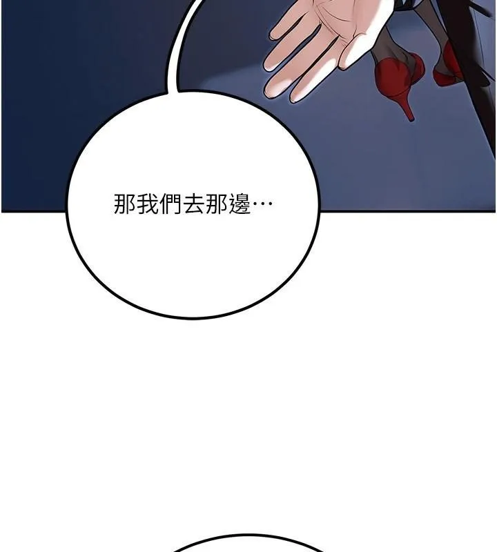 已婚学生想坏坏-第18話-走廊上玩母狗play - 图片 167