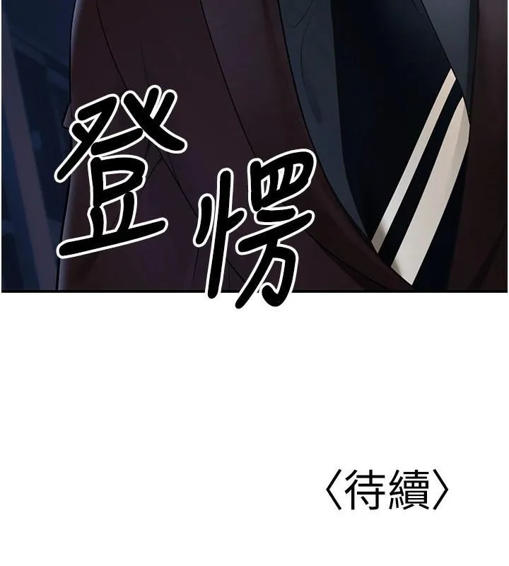 已婚學生想壞壞第18話-走廊上玩母狗play