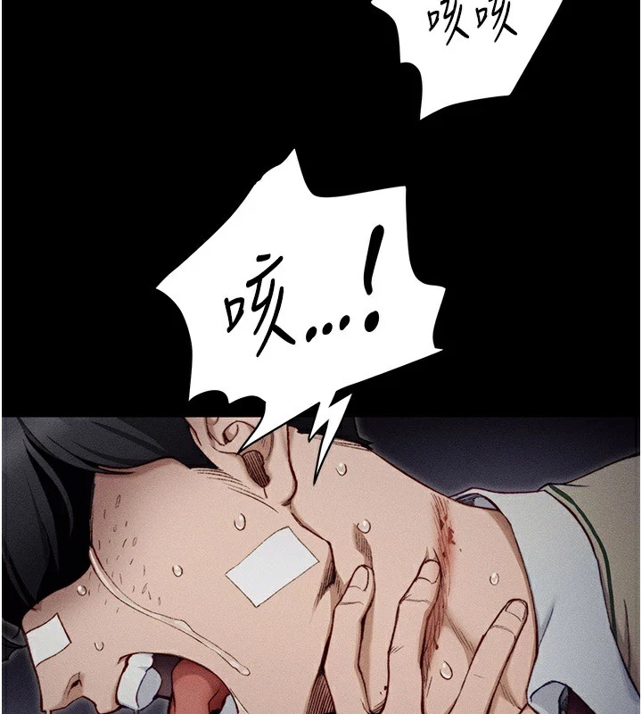 太妹攻略指南第1话-绑架正妹霸凌犯