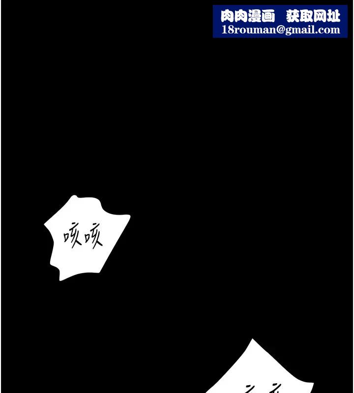 太妹攻略指南第1话-绑架正妹霸凌犯