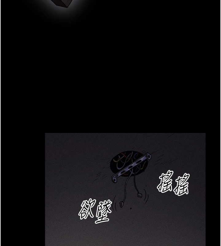 太妹攻略指南第1话-绑架正妹霸凌犯