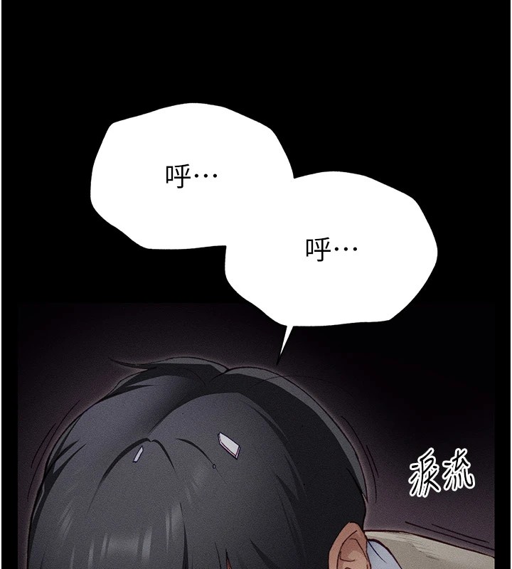 太妹攻略指南第1話-綁架正妹霸凌犯