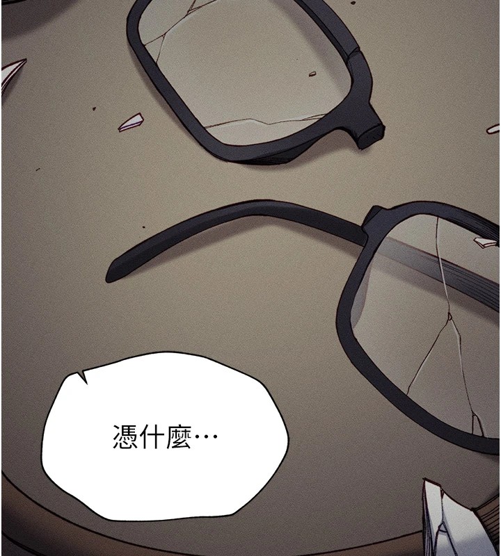 太妹攻略指南第1话-绑架正妹霸凌犯