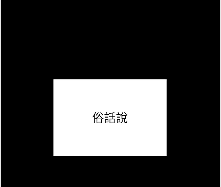 太妹攻略指南第1话-绑架正妹霸凌犯