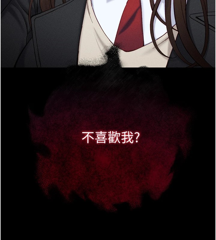 太妹攻略指南第1話-綁架正妹霸凌犯