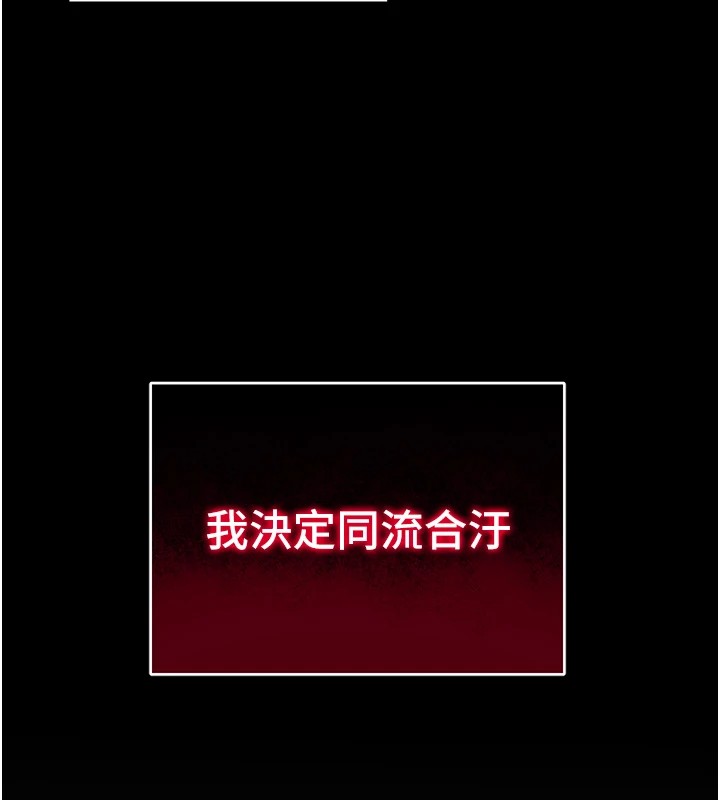 太妹攻略指南第1話-綁架正妹霸凌犯