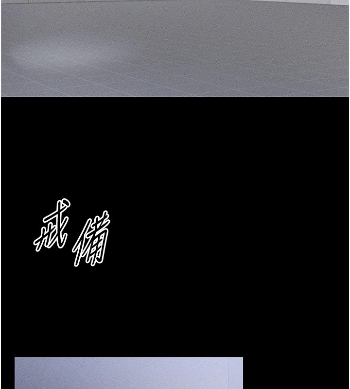 太妹攻略指南第1话-绑架正妹霸凌犯