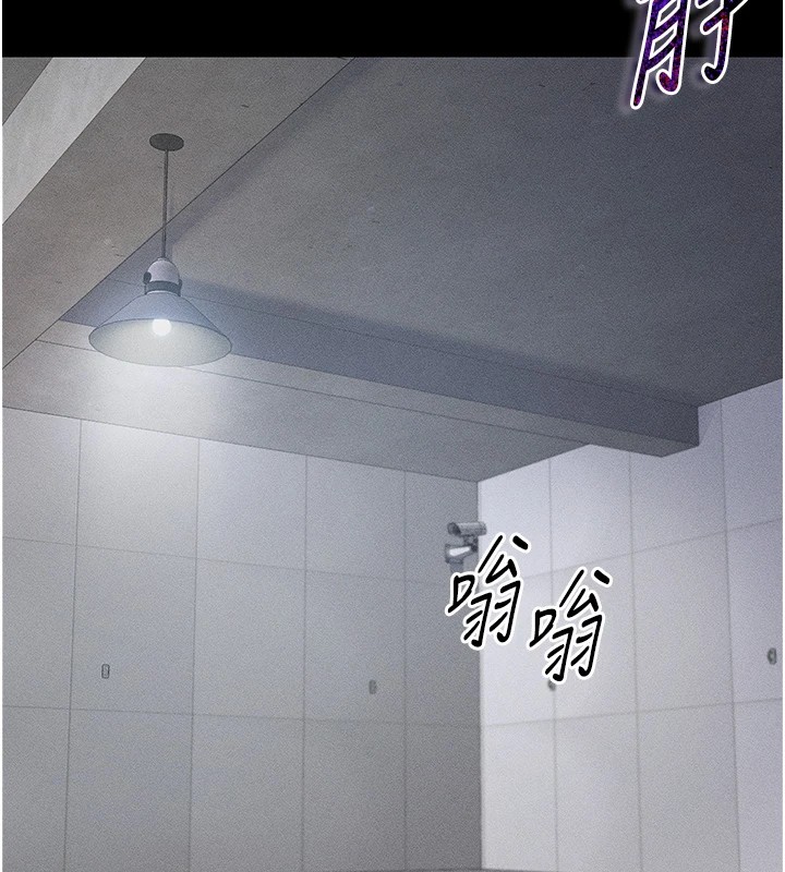 太妹攻略指南第1話-綁架正妹霸凌犯