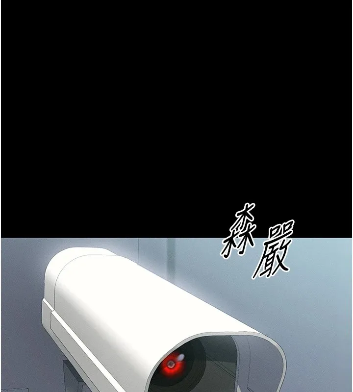 太妹攻略指南-第1话-绑架正妹霸凌犯 - 图片 50
