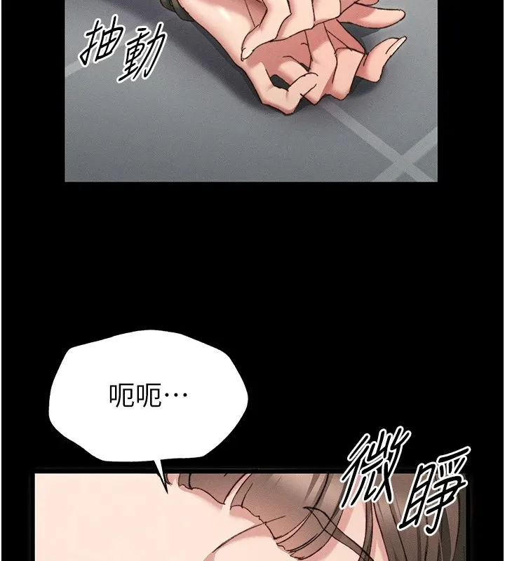 太妹攻略指南-第1话-绑架正妹霸凌犯 - 图片 56