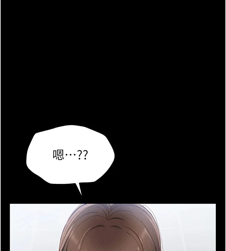 太妹攻略指南-第1话-绑架正妹霸凌犯 - 图片 69