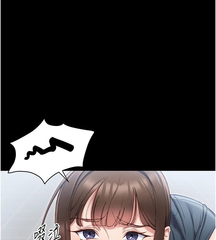 太妹攻略指南第1話-綁架正妹霸凌犯