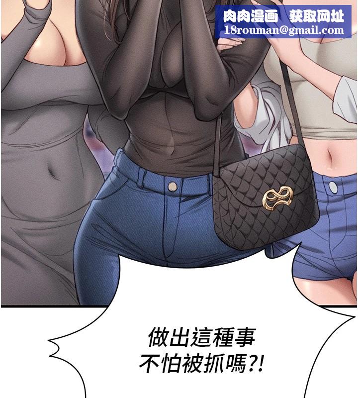 太妹攻略指南第1話-綁架正妹霸凌犯