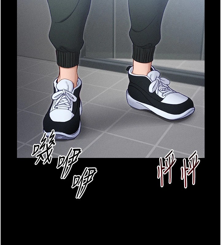 太妹攻略指南第1話-綁架正妹霸凌犯