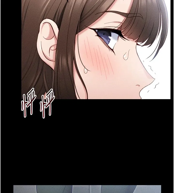 太妹攻略指南-第1话-绑架正妹霸凌犯 - 图片 138