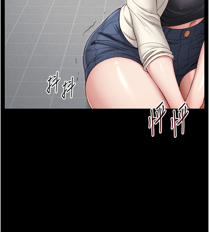 太妹攻略指南第1话-绑架正妹霸凌犯