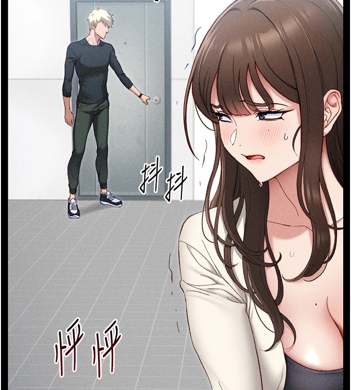 太妹攻略指南第1話-綁架正妹霸凌犯