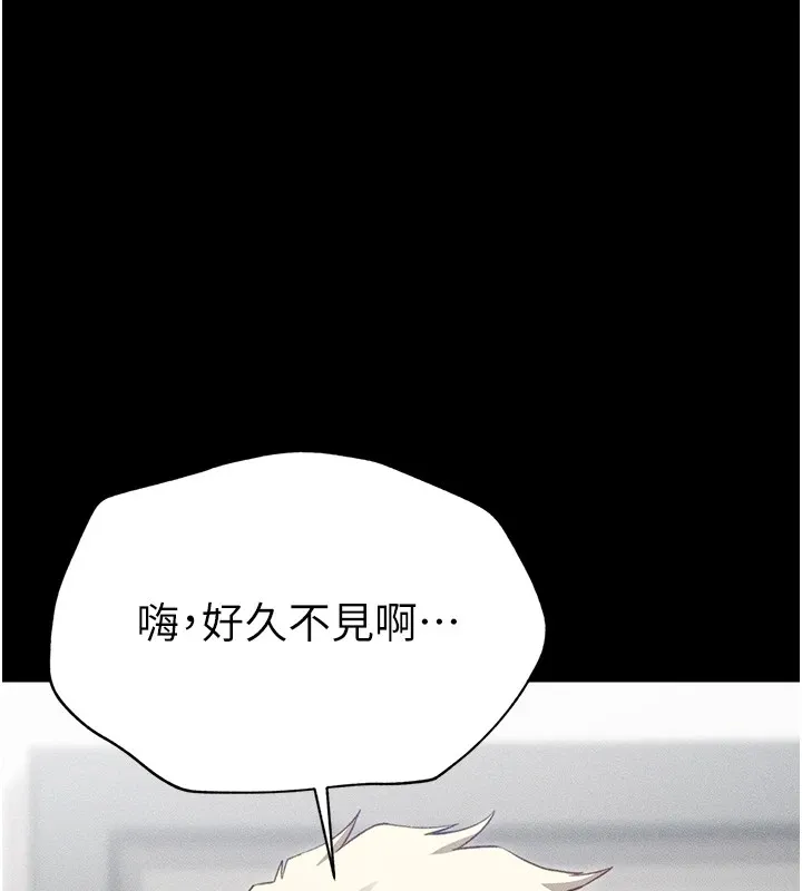 太妹攻略指南-第1话-绑架正妹霸凌犯 - 图片 147