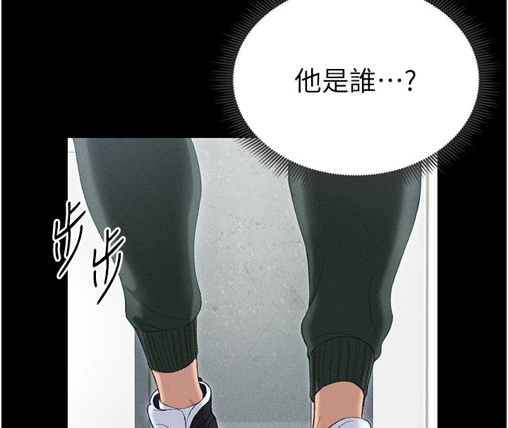 太妹攻略指南第1話-綁架正妹霸凌犯