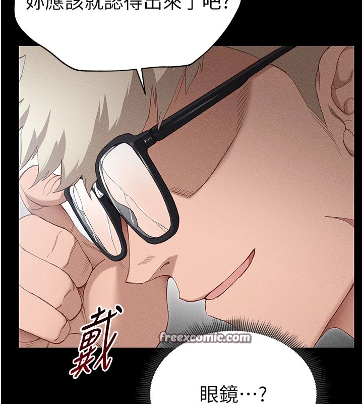 太妹攻略指南第1话-绑架正妹霸凌犯